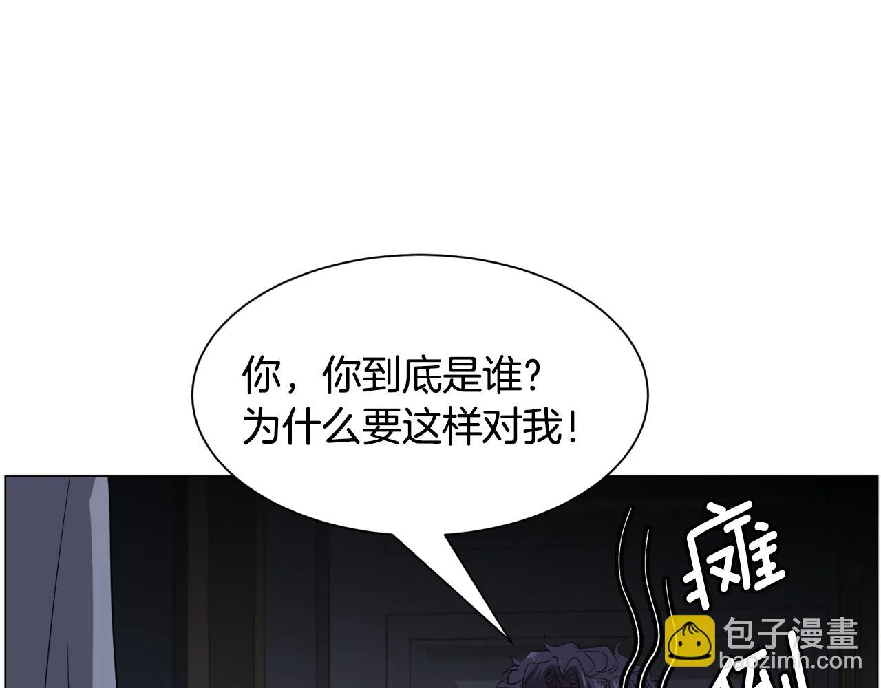 第89话 情侣装51