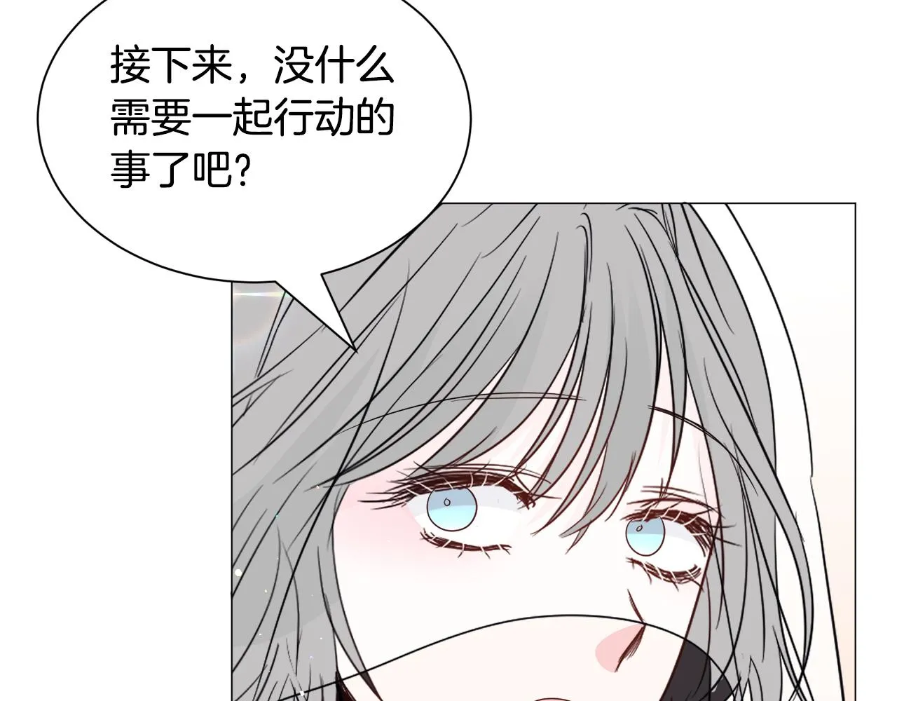 第90话 有惊无险68