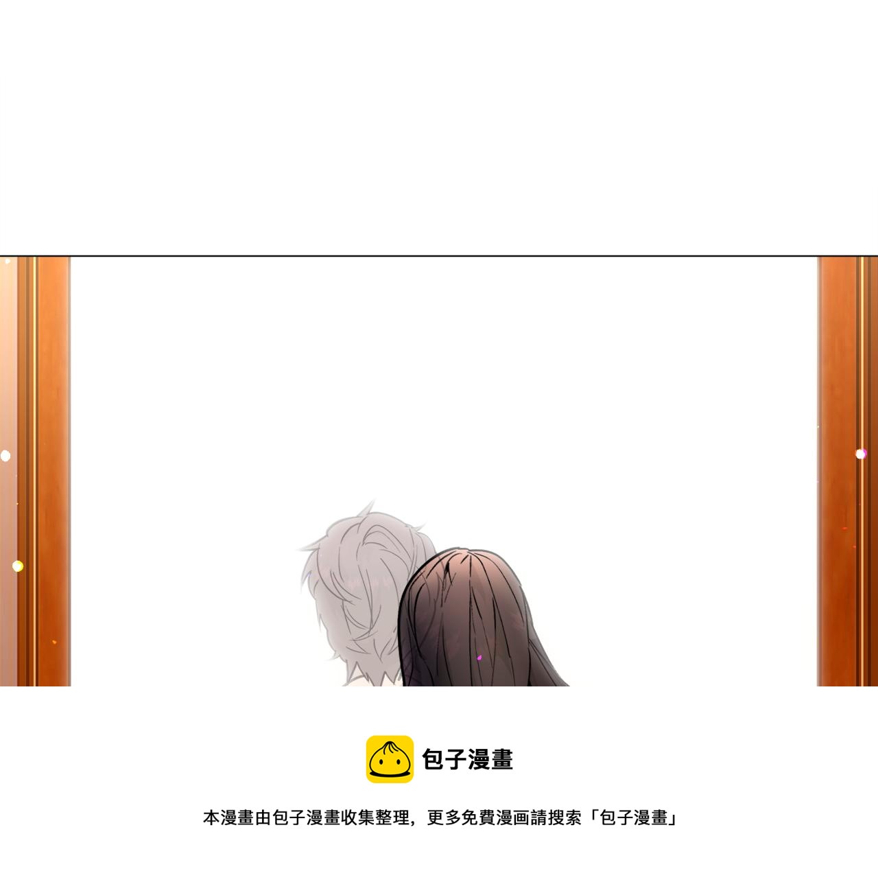 第25话 害羞120