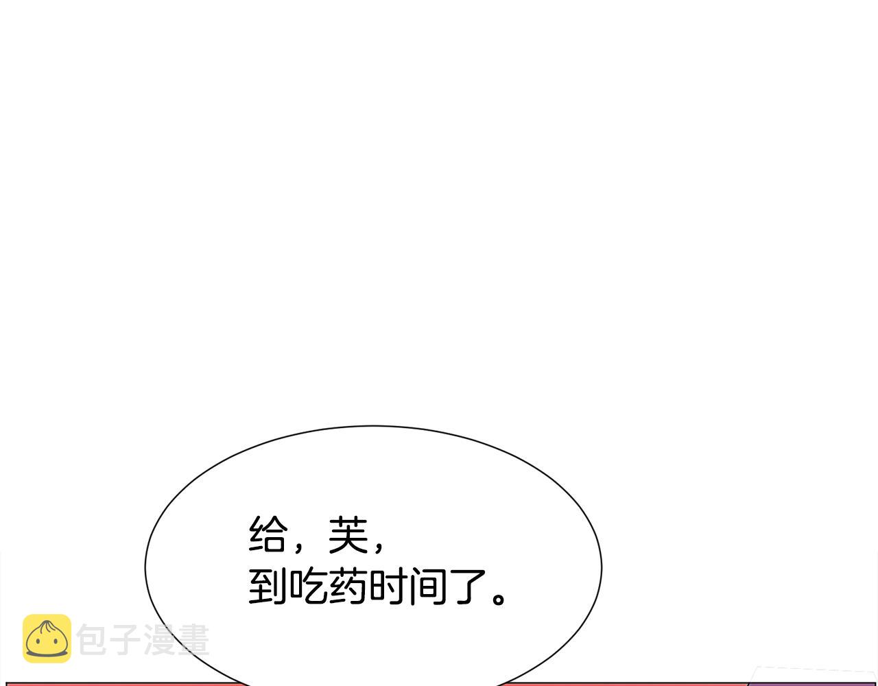 第27话 女主登场69