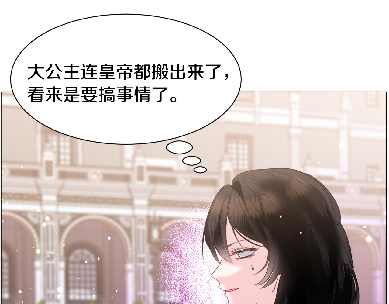 第38话 偶遇63