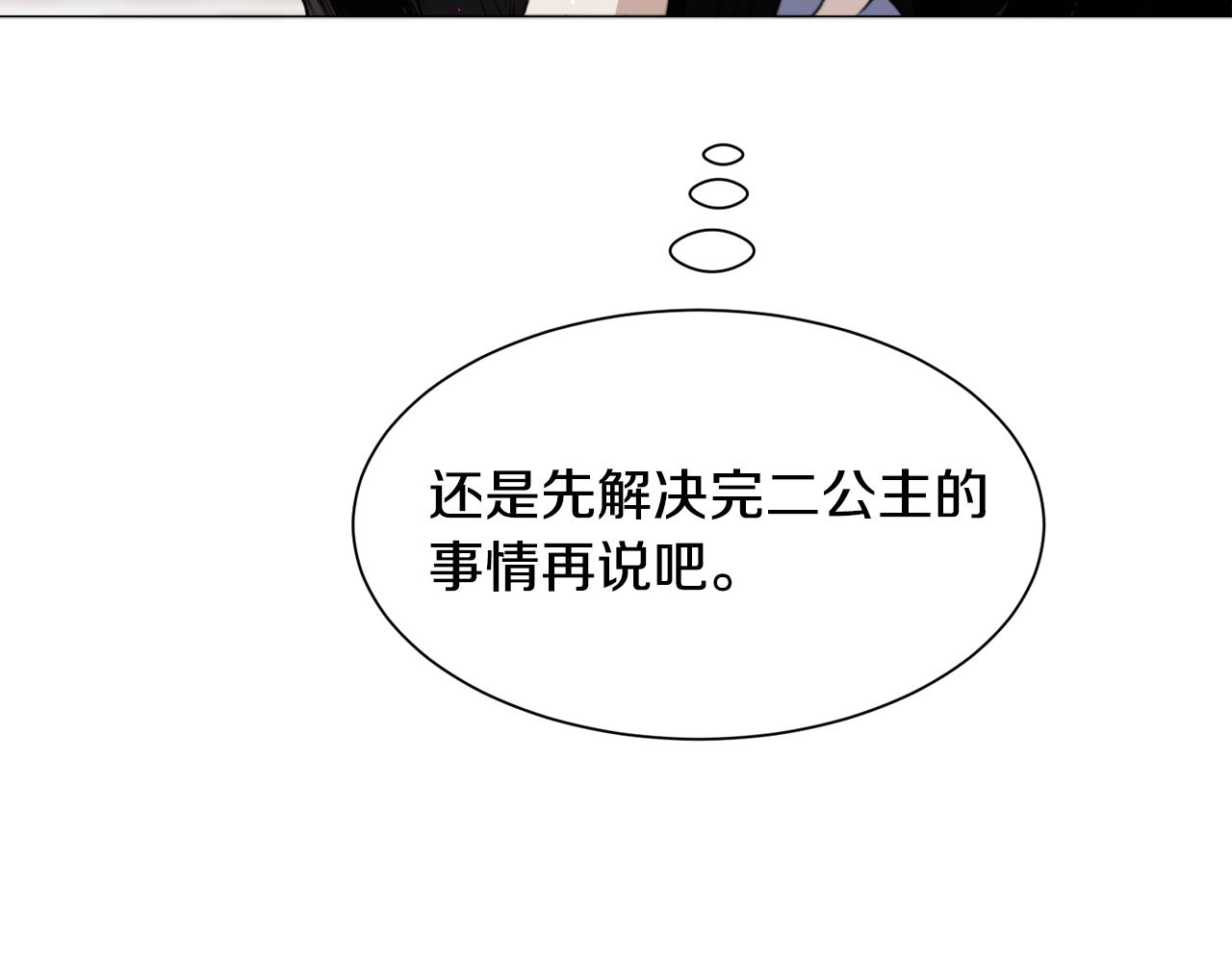 第38话 偶遇75