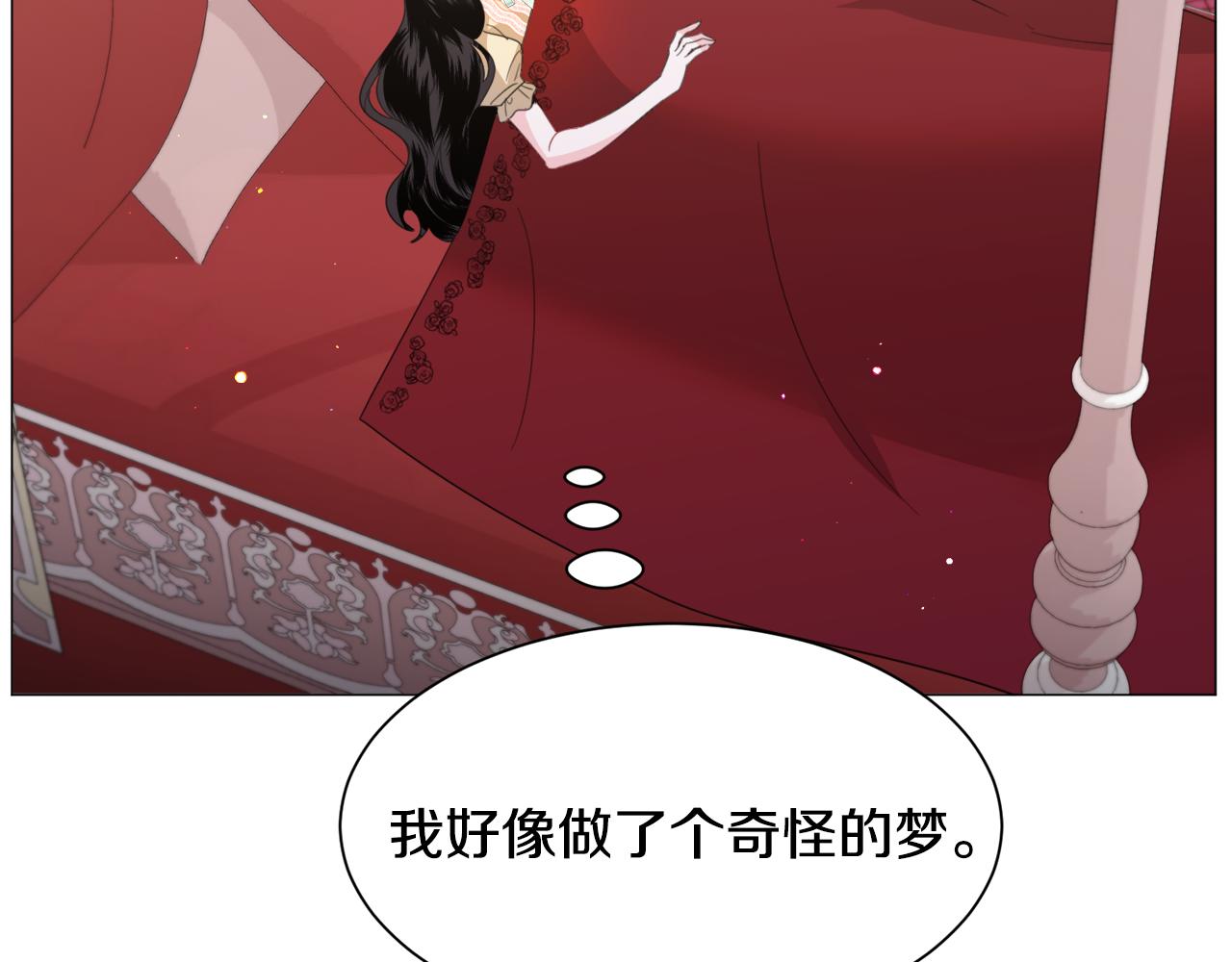 第49话跑路33