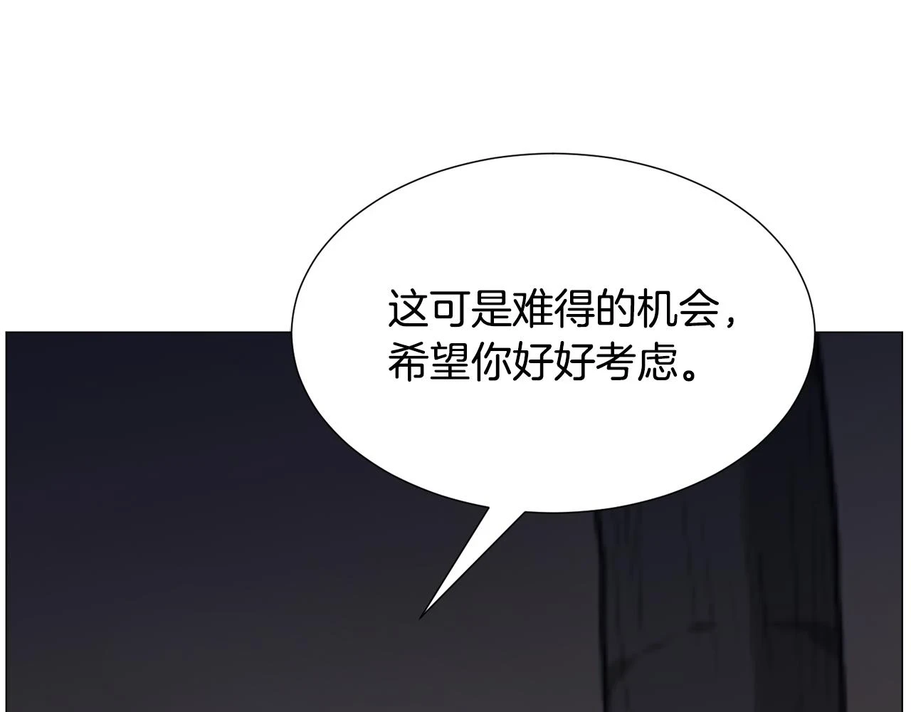 第78话 邀请103