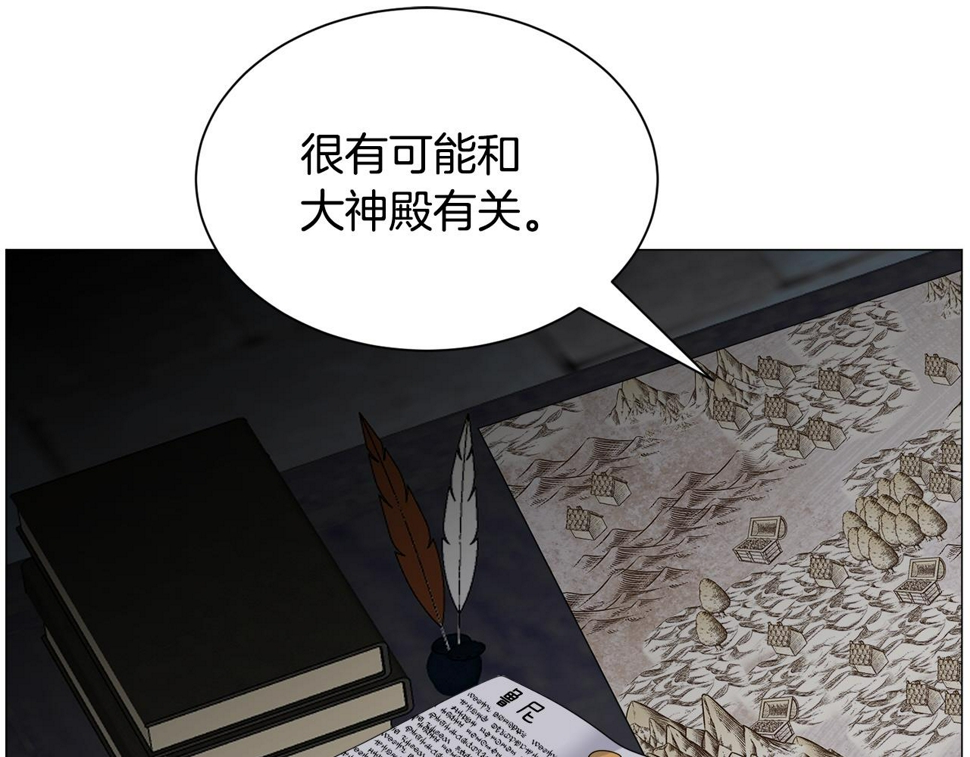 第82话 沙漠里的风暴44
