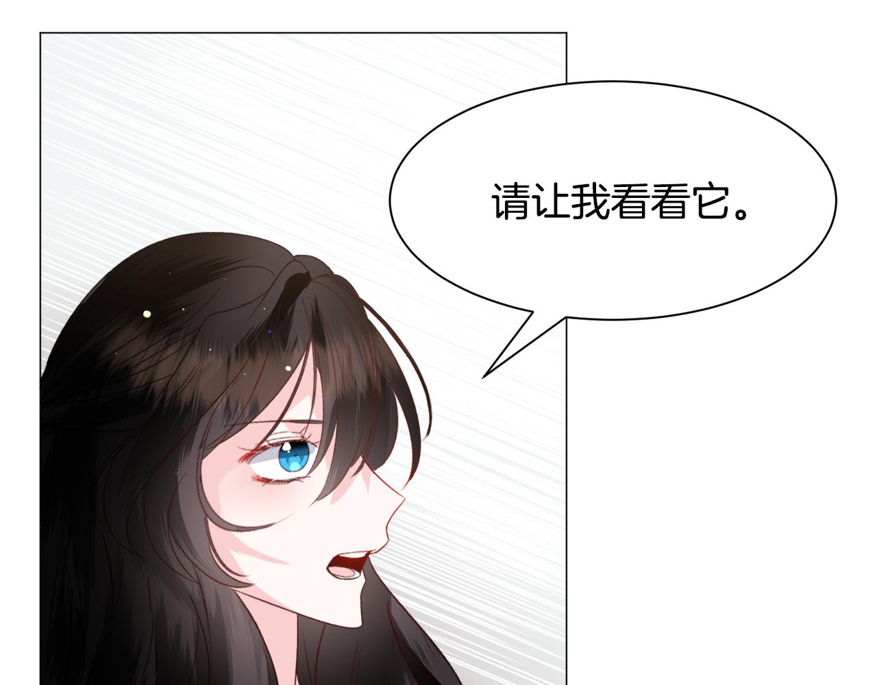 第38话 偶遇102
