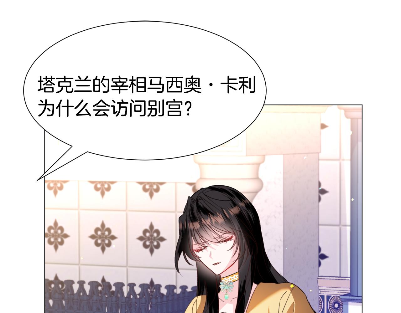 第55话 再次搭救72