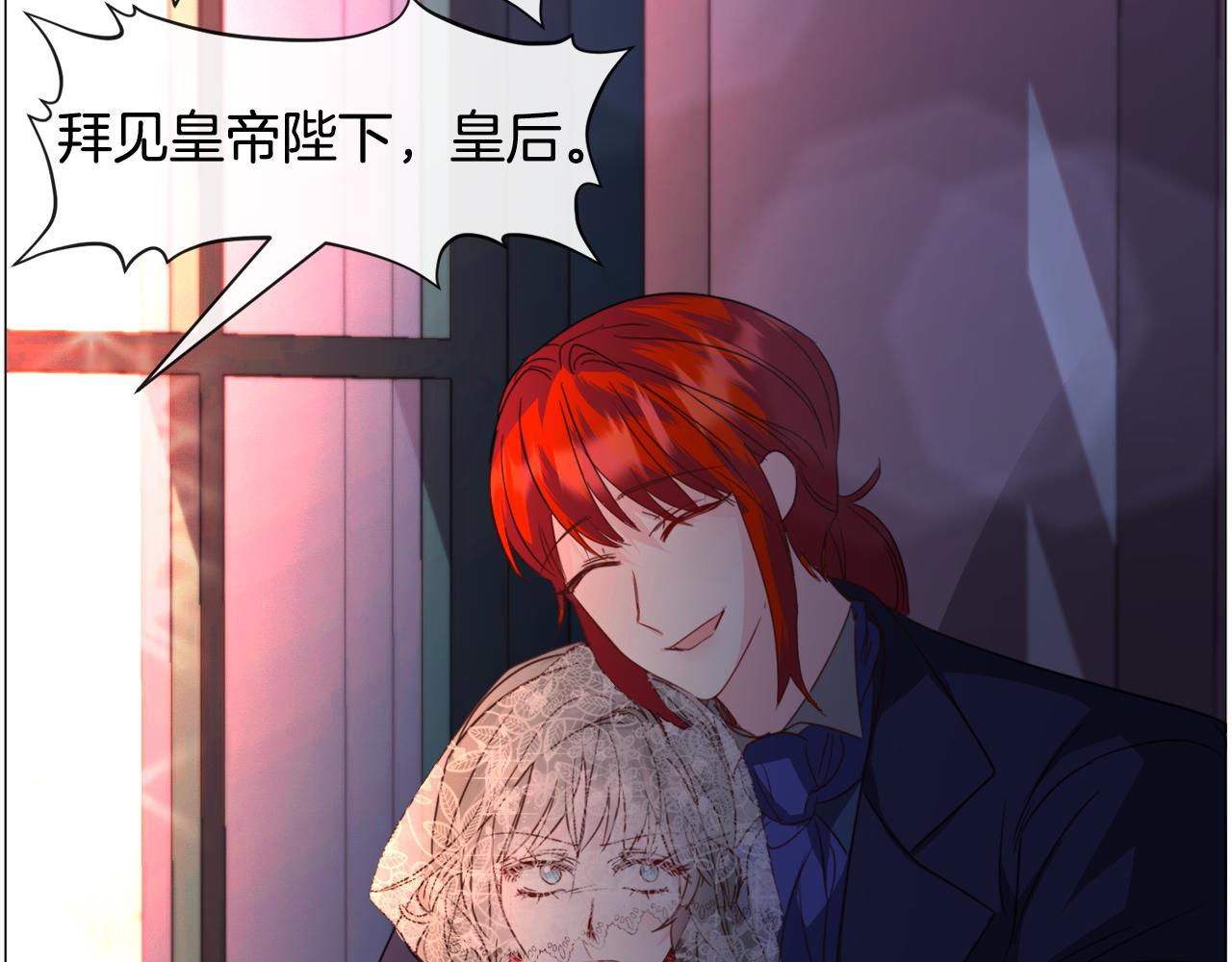 第61话 害羞骑士116