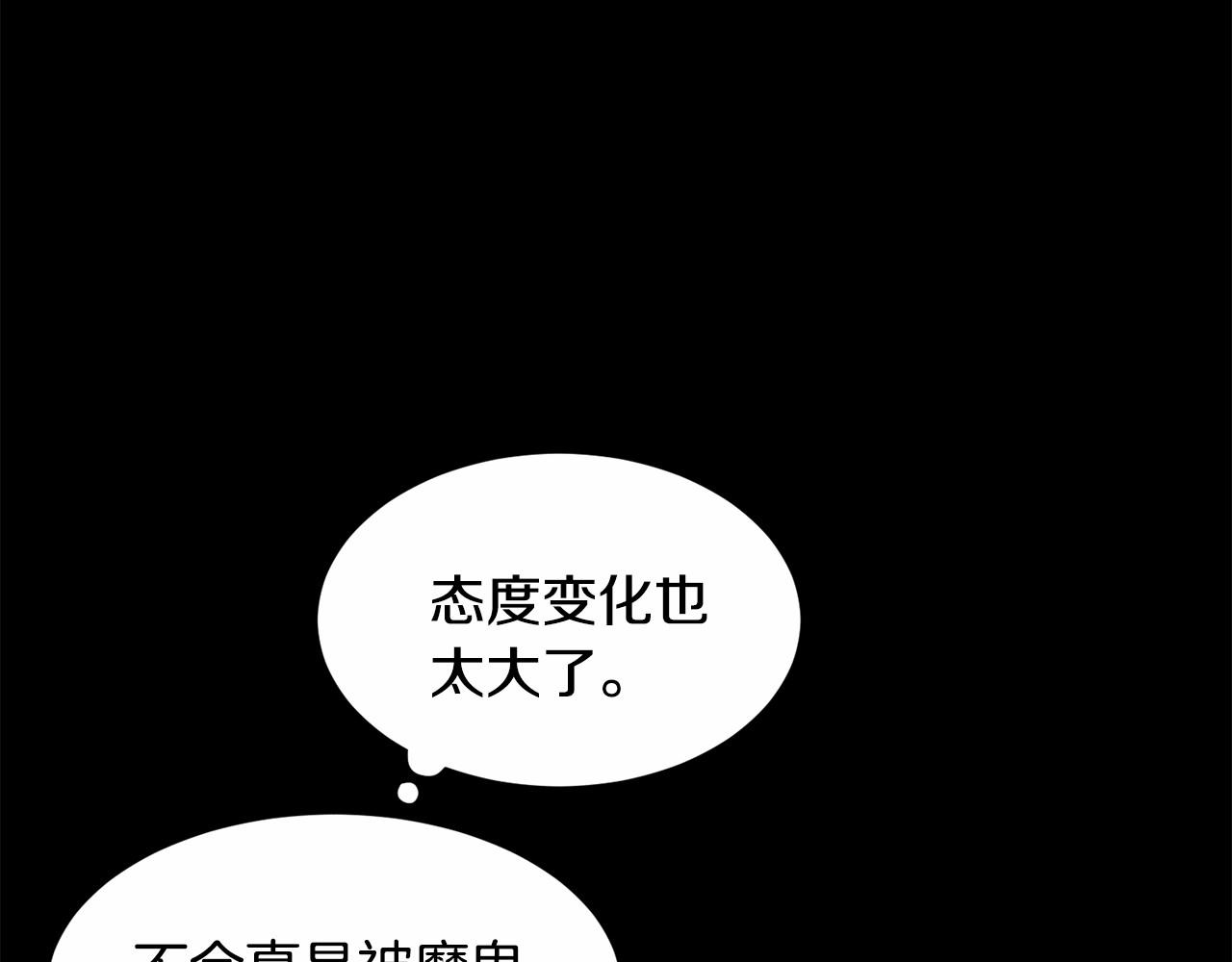 第10话 庆典开始16