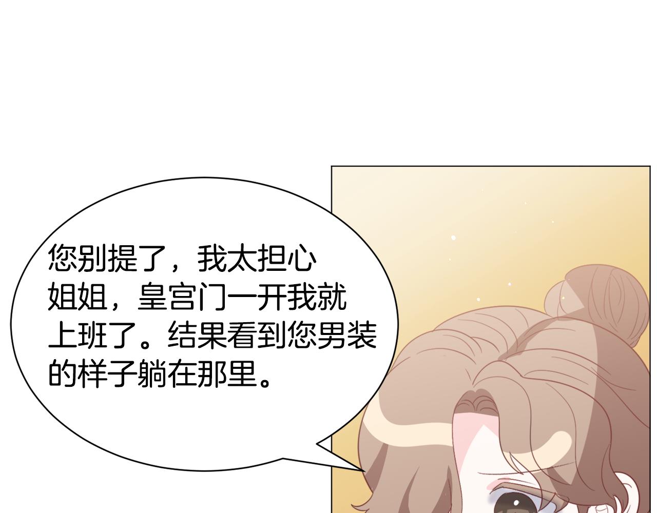 第49话跑路43