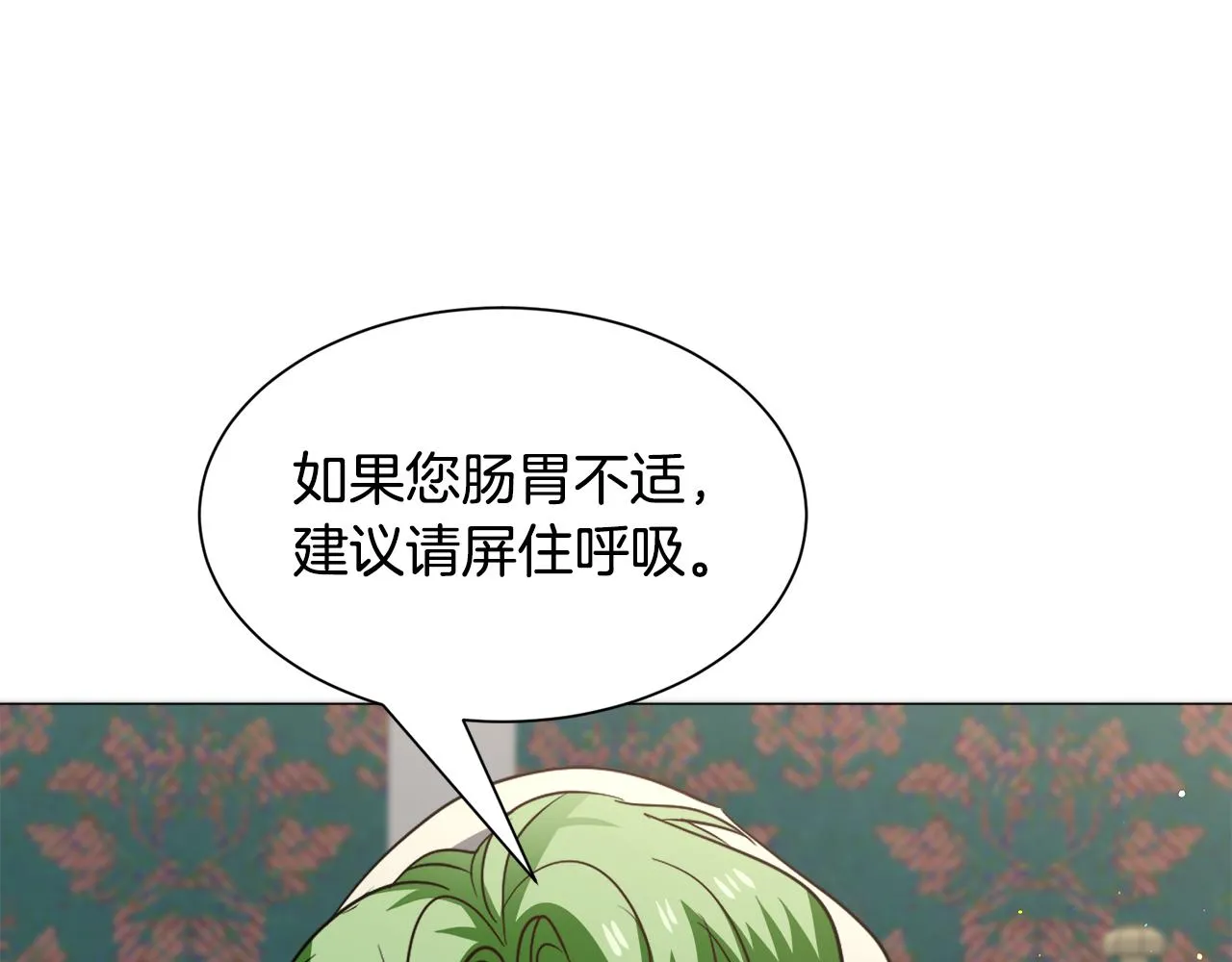 第87话 王世子身上的诅咒74
