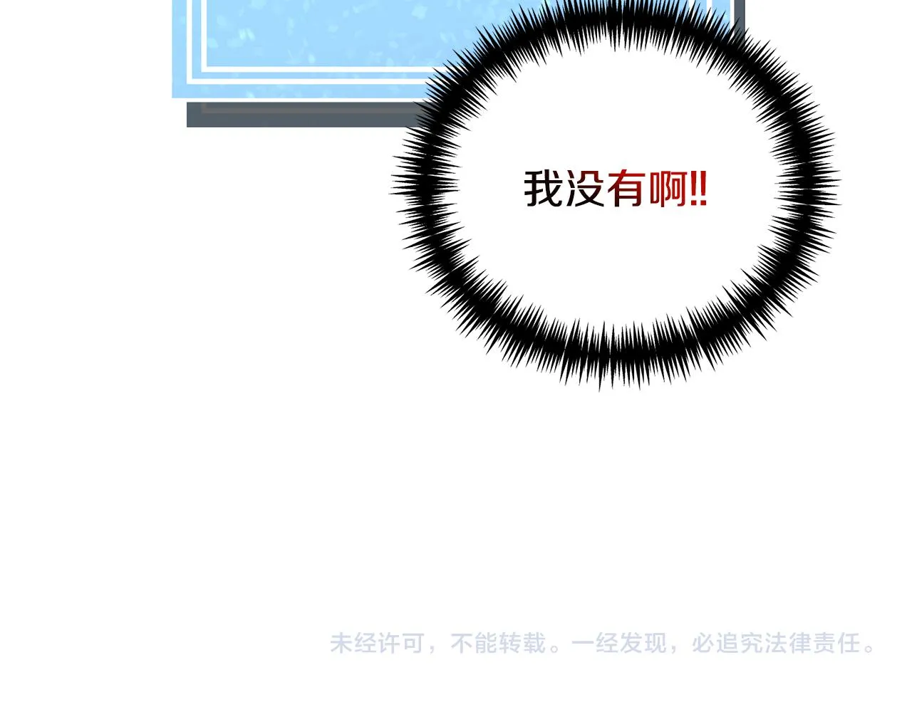 第91话 伤心人132