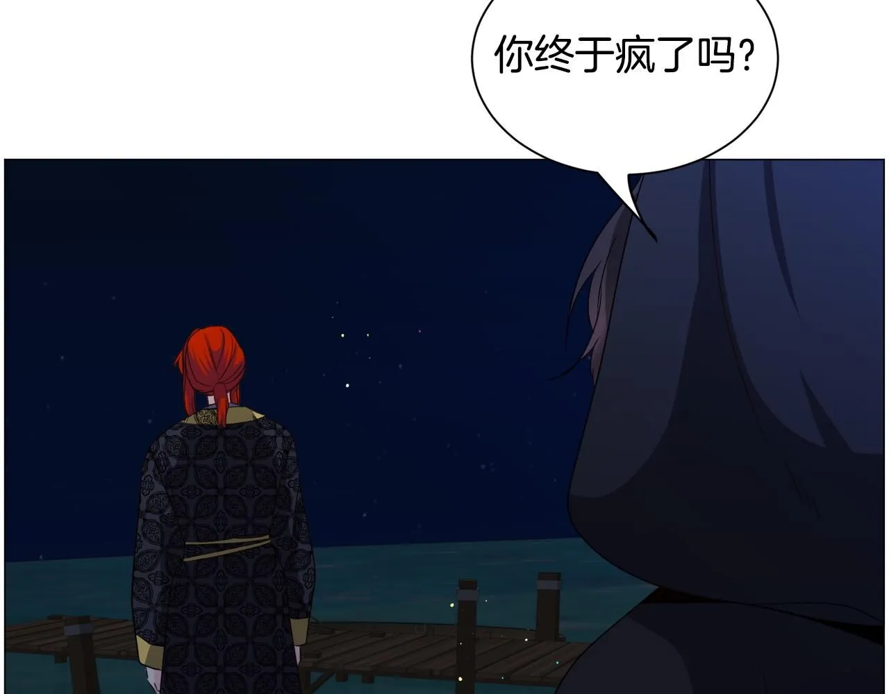 第97话 拖延时间26