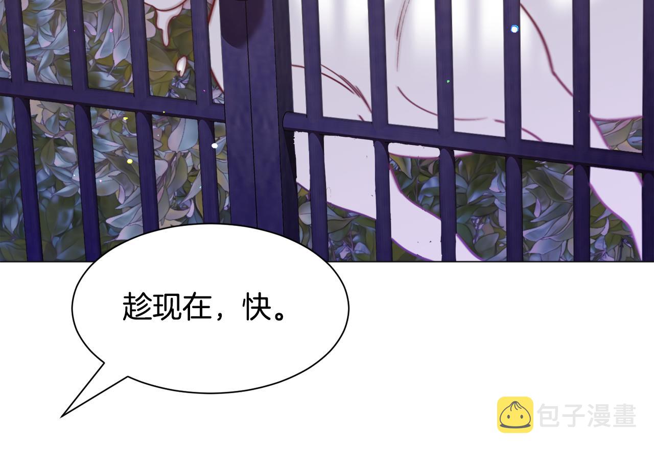 第40话 疗伤途中107