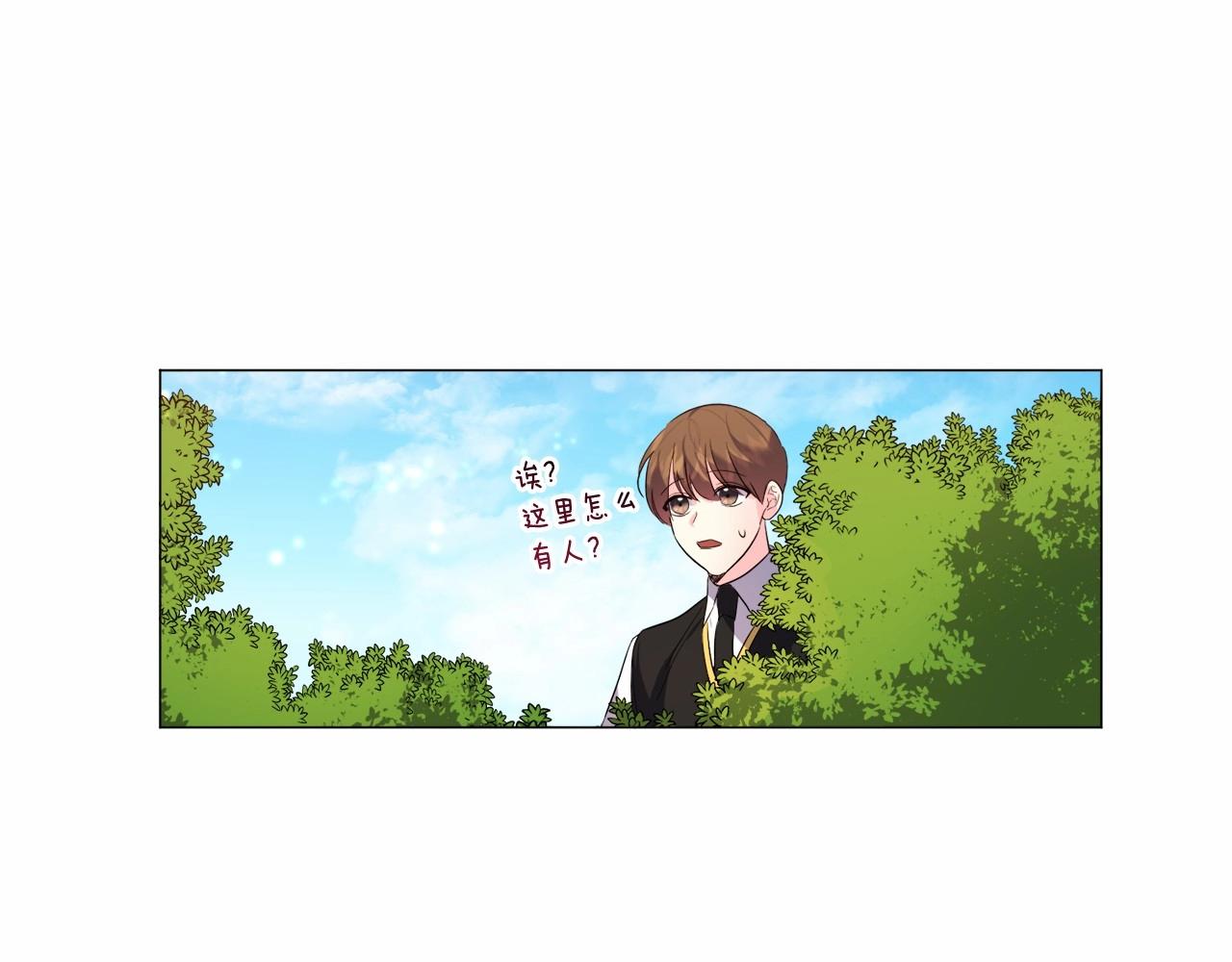 第4话 危险！危险！危险72