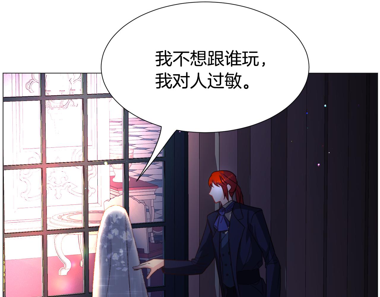 第61话 害羞骑士124
