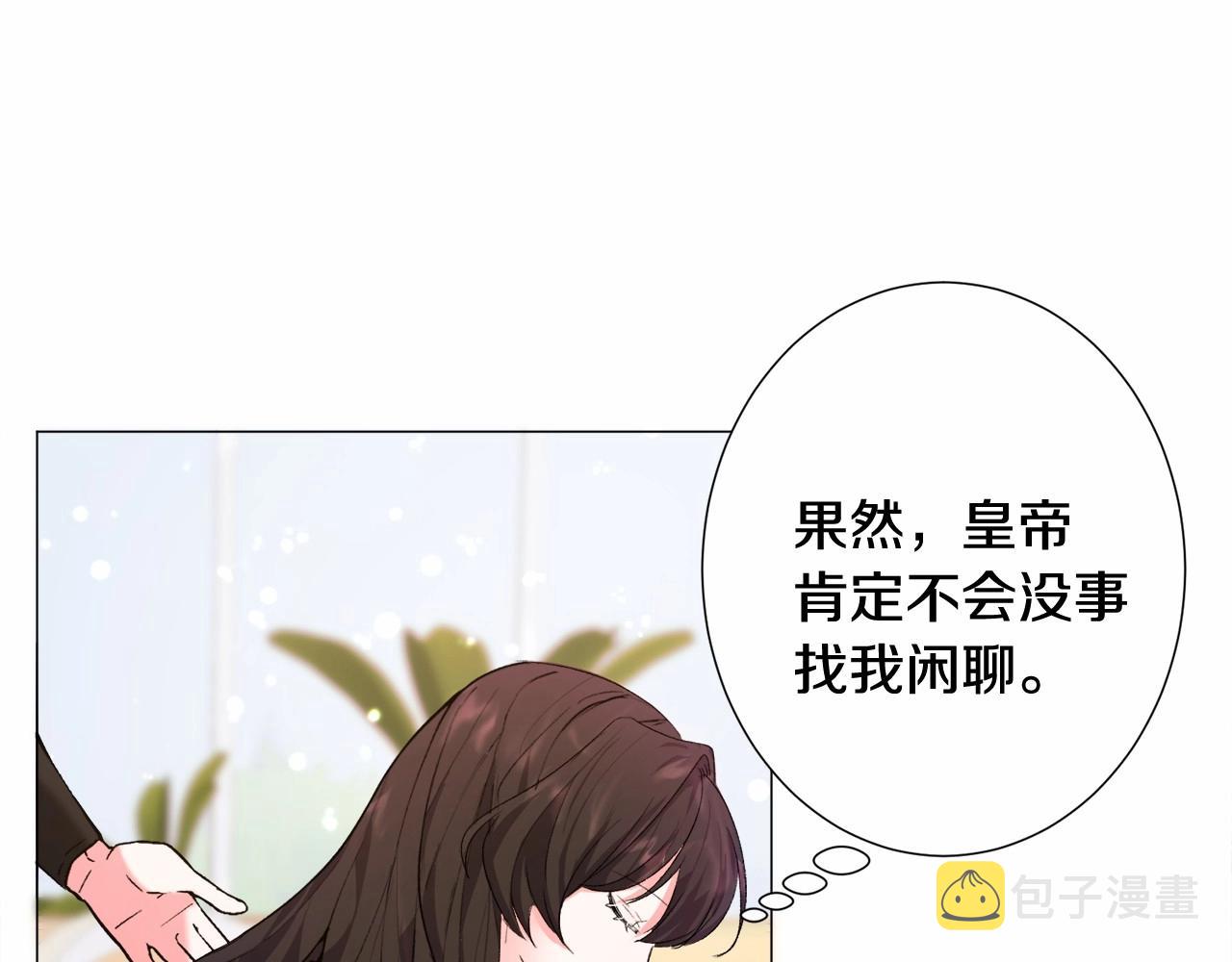 第6话 绅士风度72
