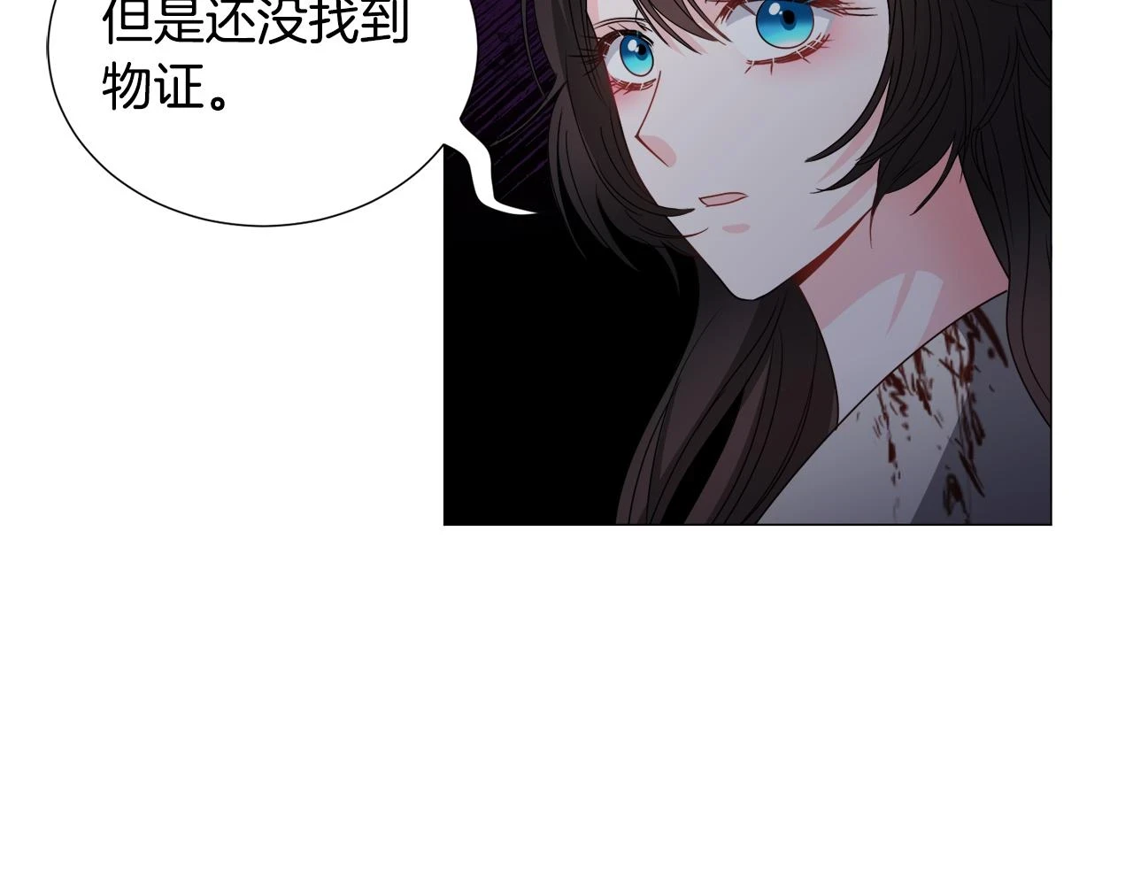 第76话 陷阱76
