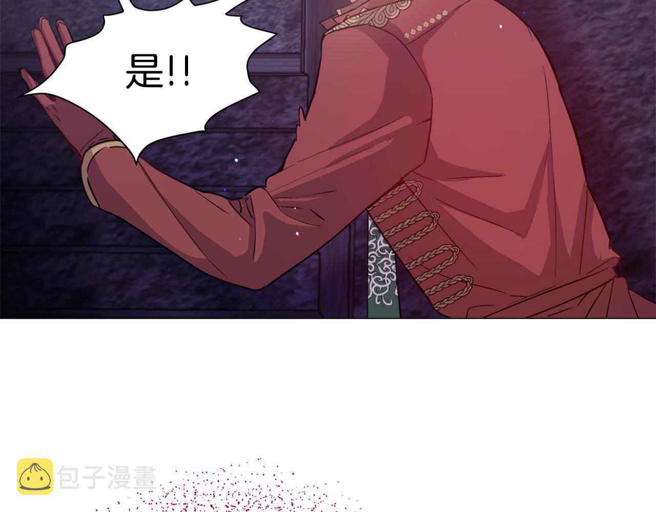 第28话 偷偷报仇56