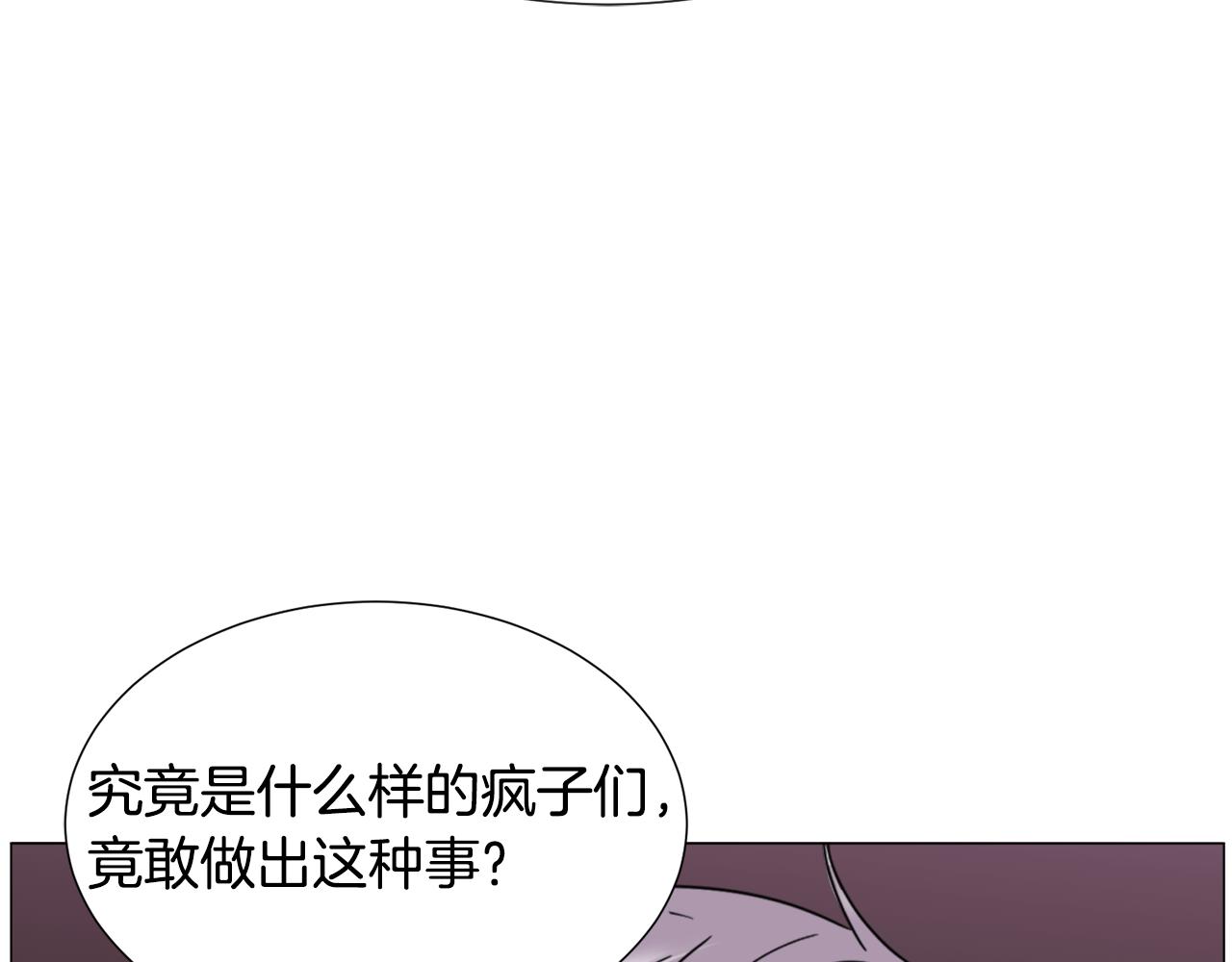 第67话 正式出逃114