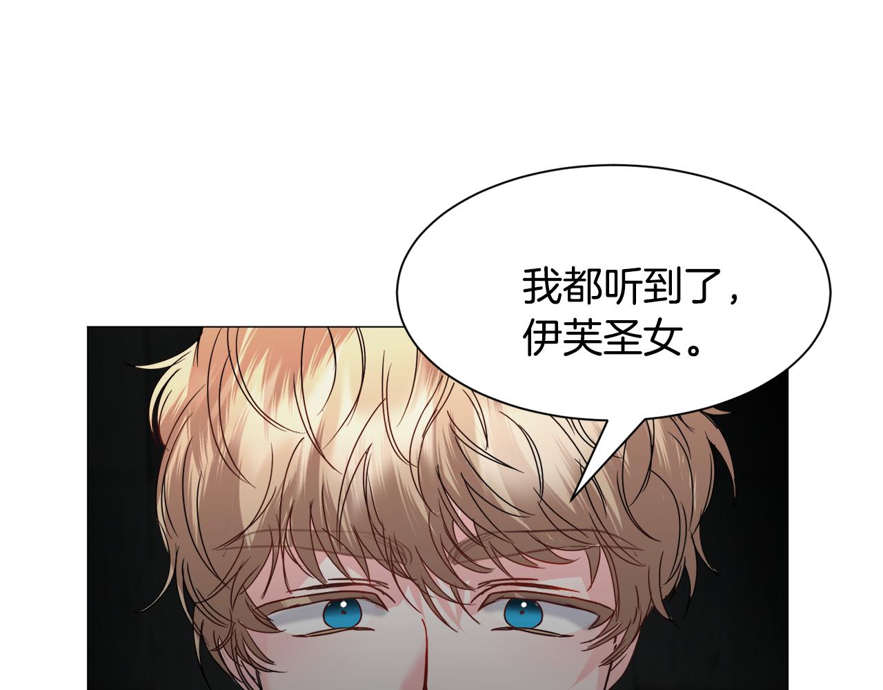 第66话 大受打击9