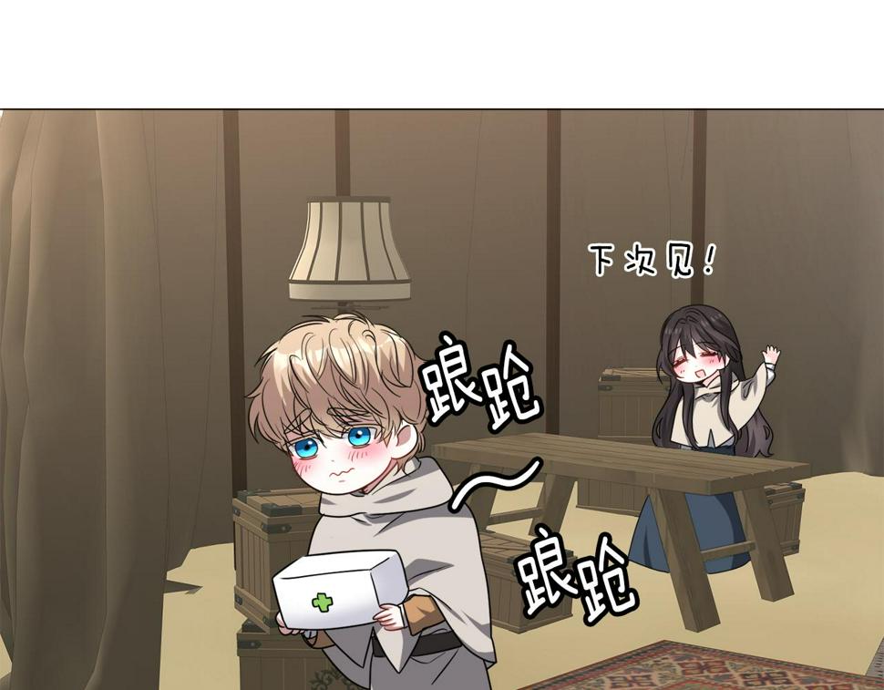 第81话 第三视角100