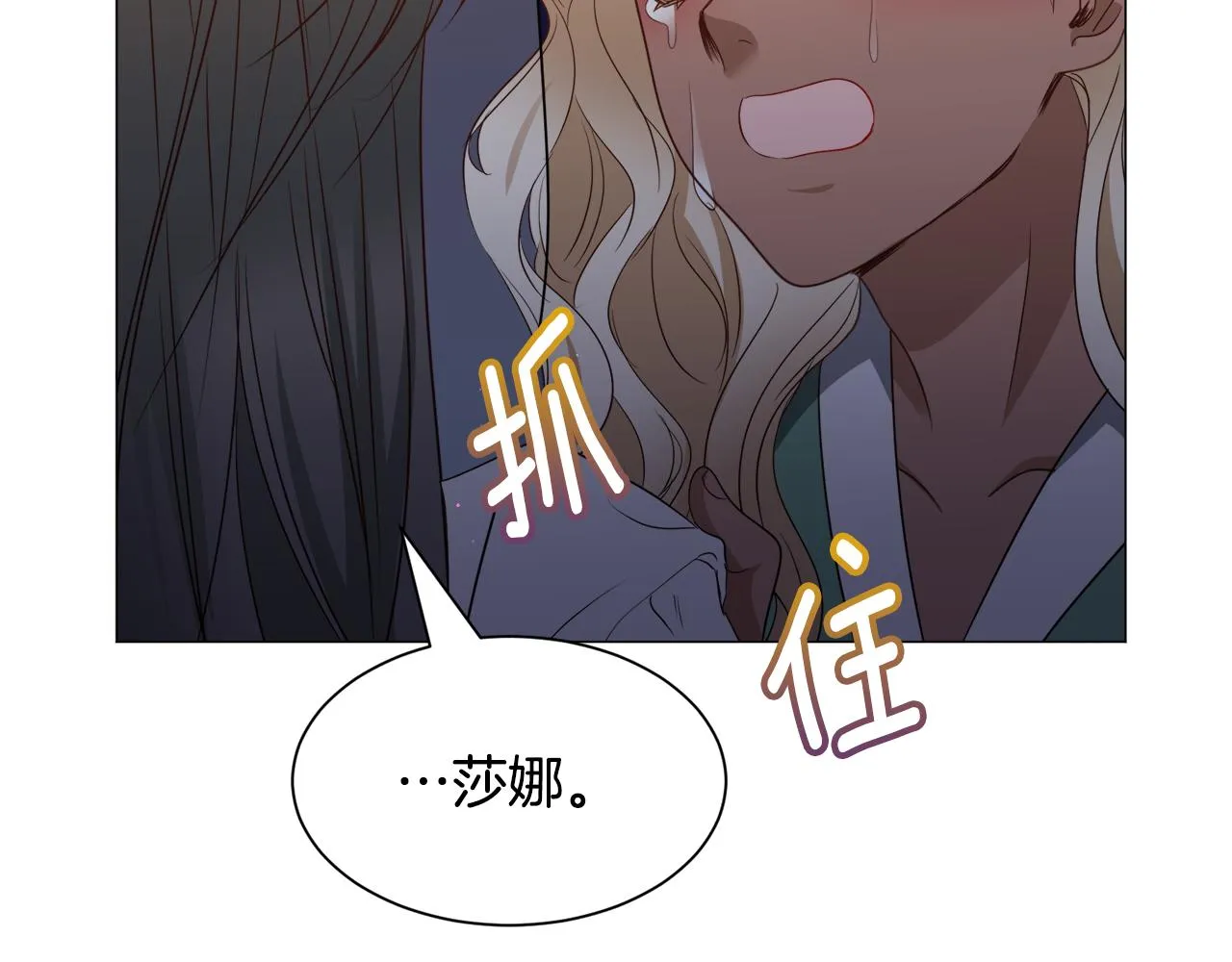 第92话 行为怪异24