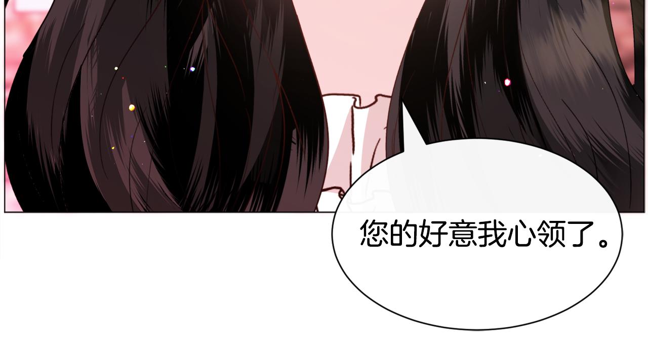 第33话 情敌121
