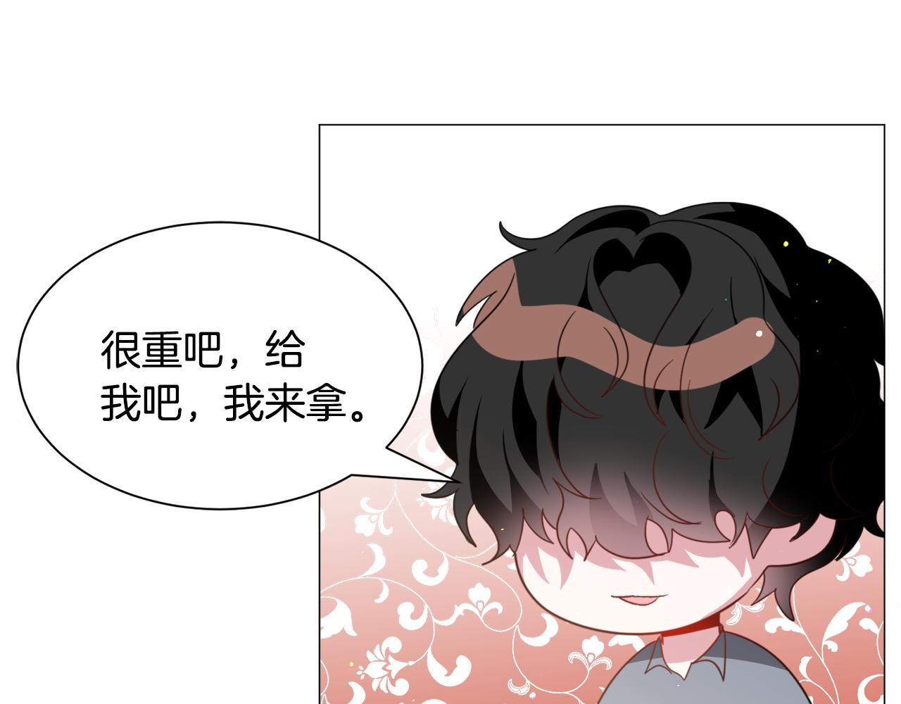 第50话暖男出现97