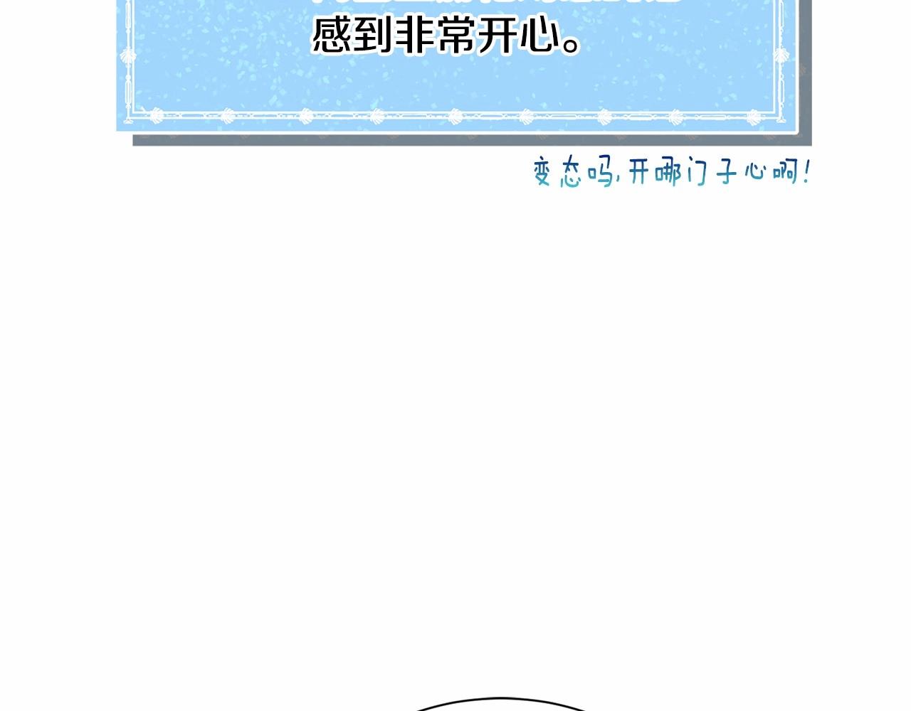第21话 贴贴182