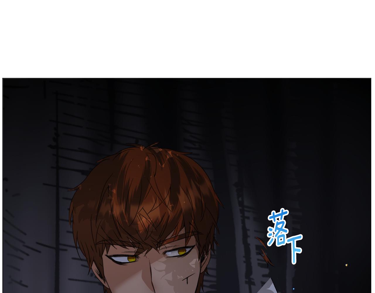 第64话 及时出手9