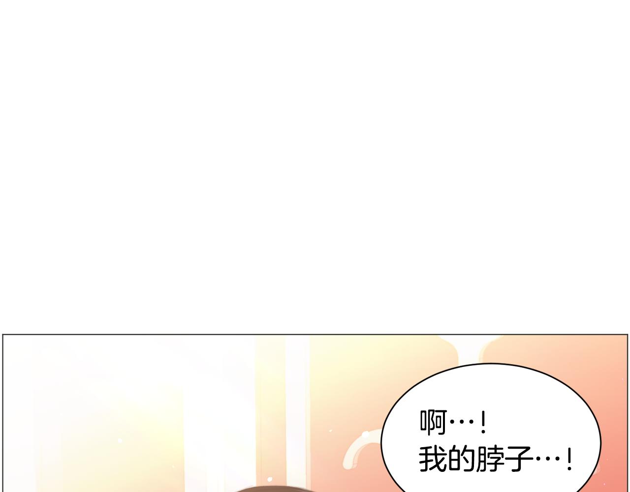 第36话 拿捏住了21
