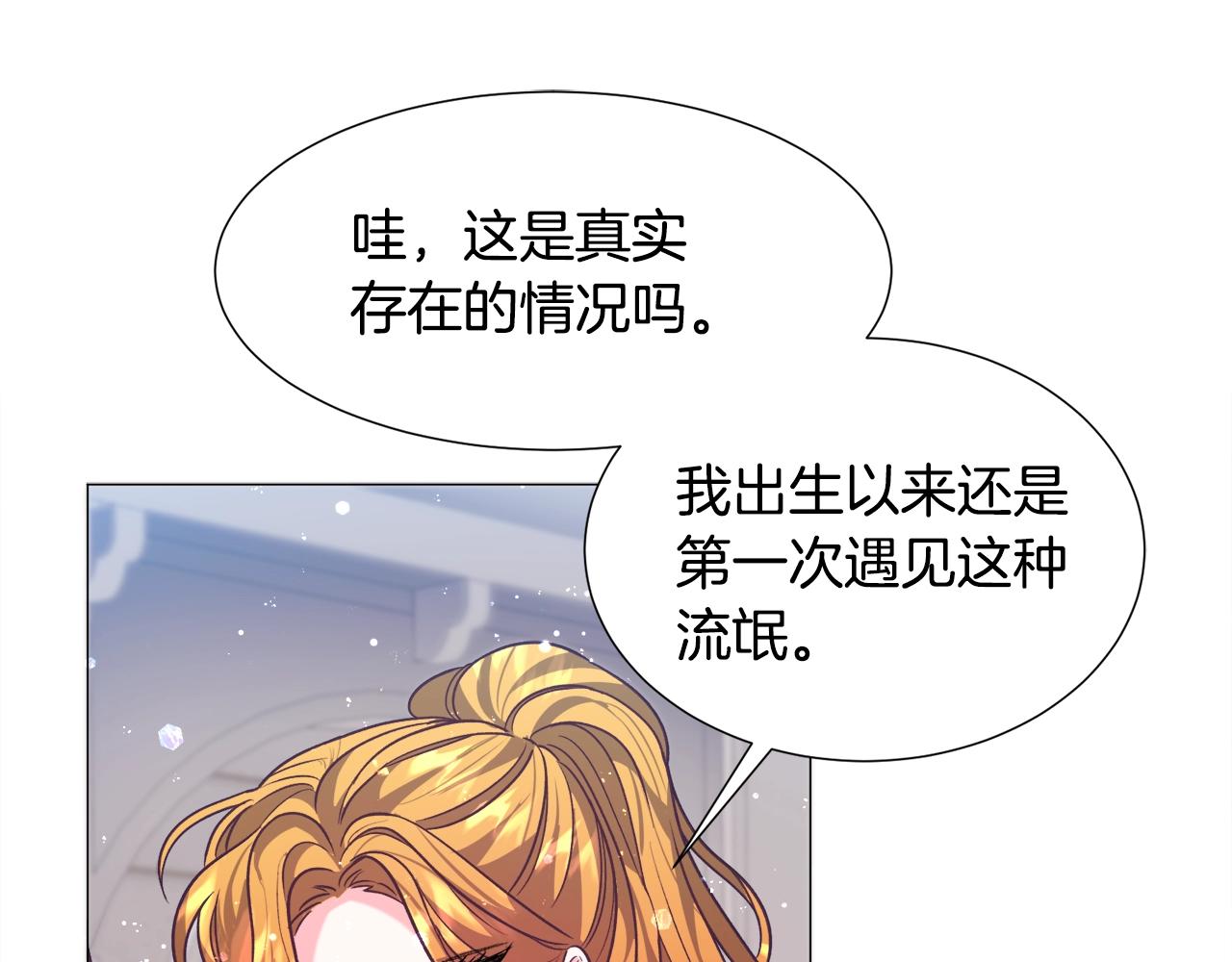 第11话 走散？新剧情158