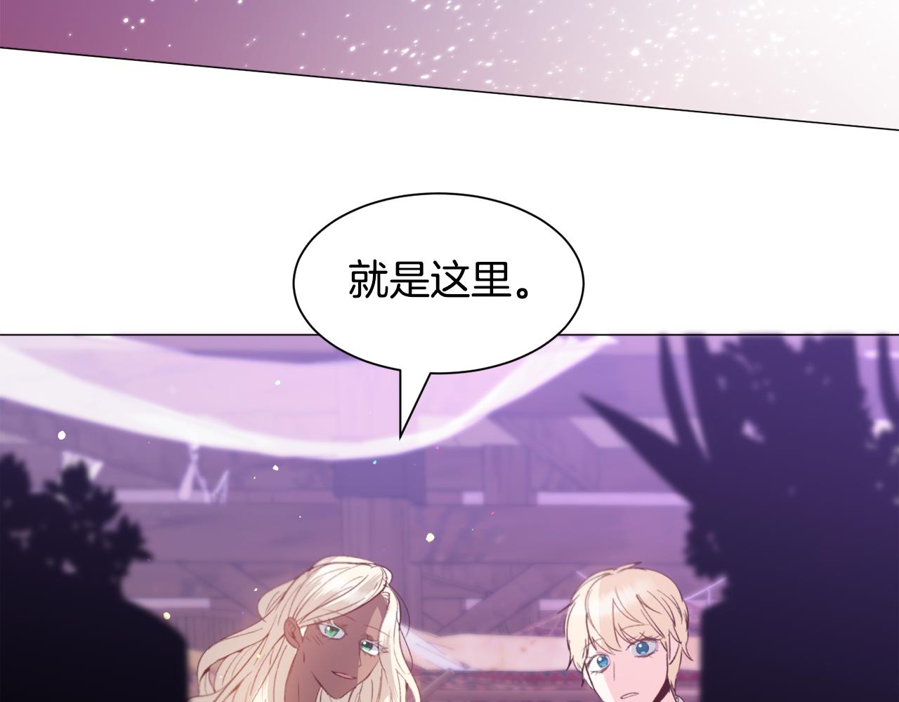 第34话 撩妹成功129