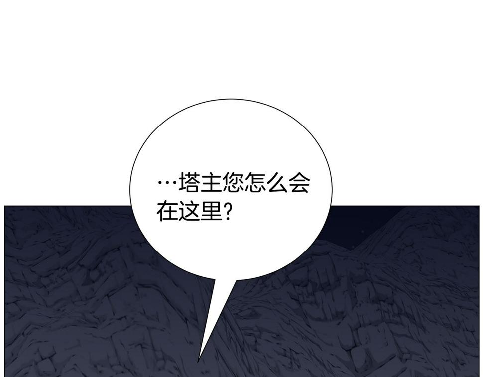 第79话 担忧91