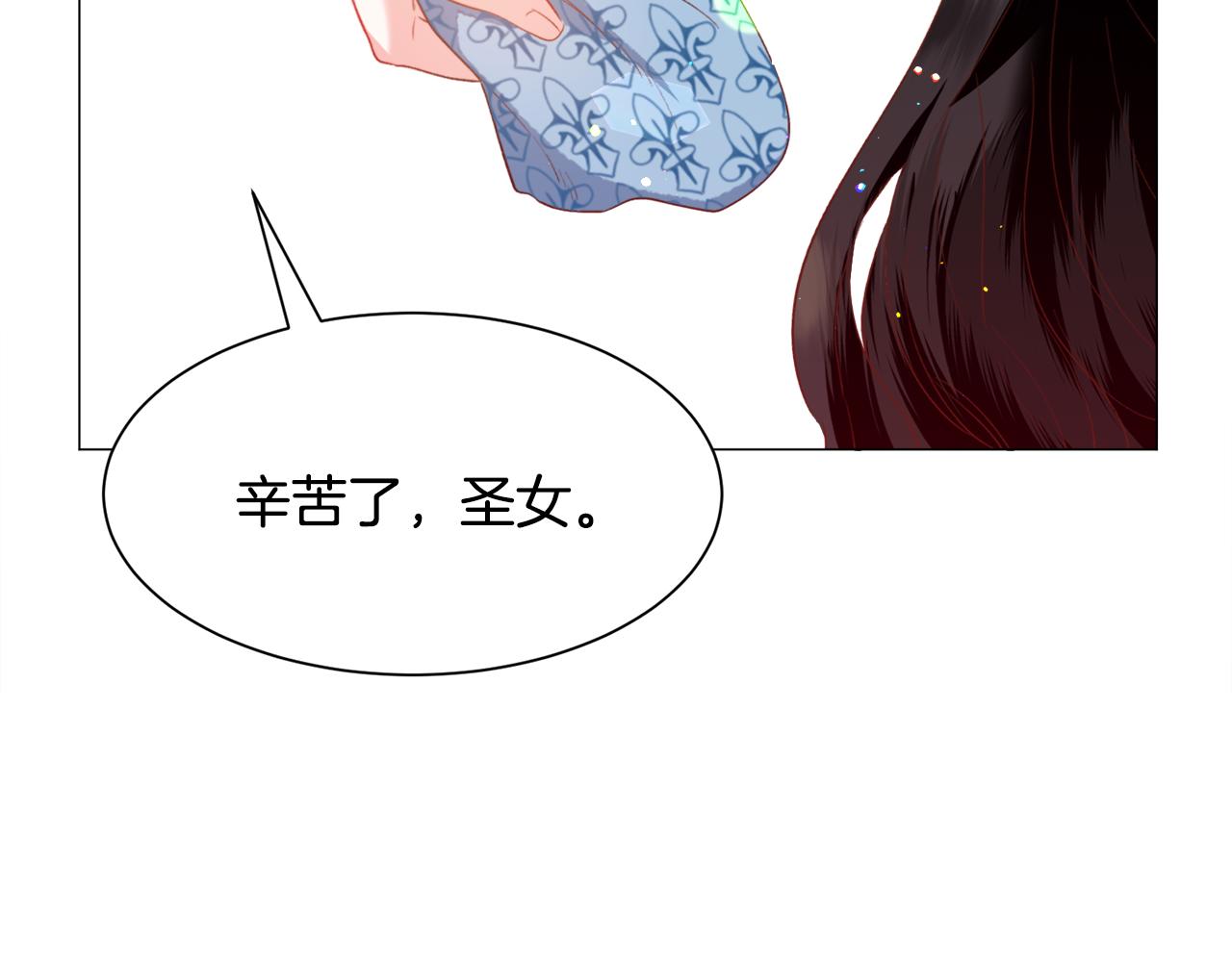 第33话 情敌53