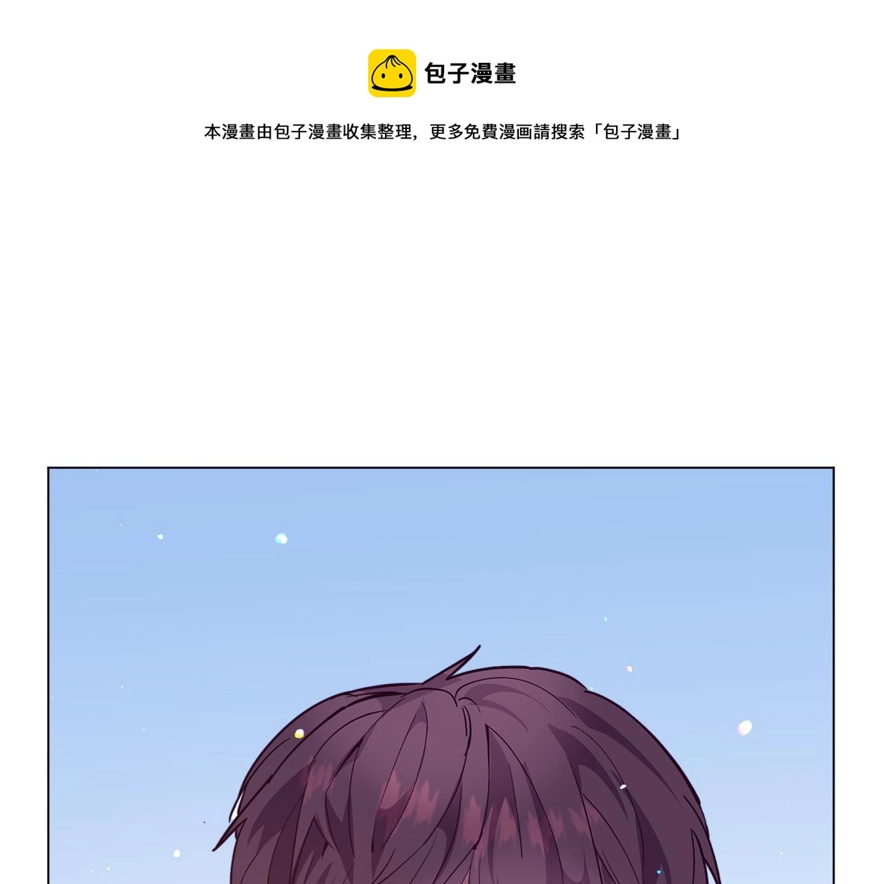 第26话 差点被淹死60