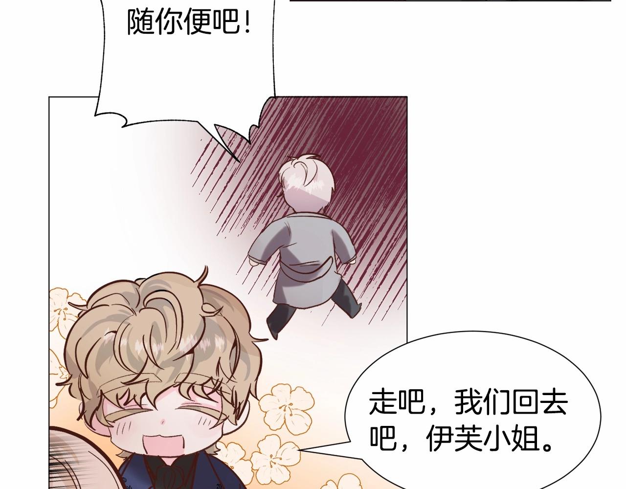 第18话 这种疯批...115