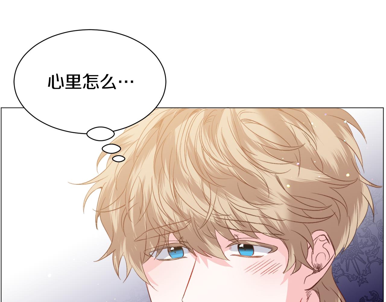 第45话桃花太旺82