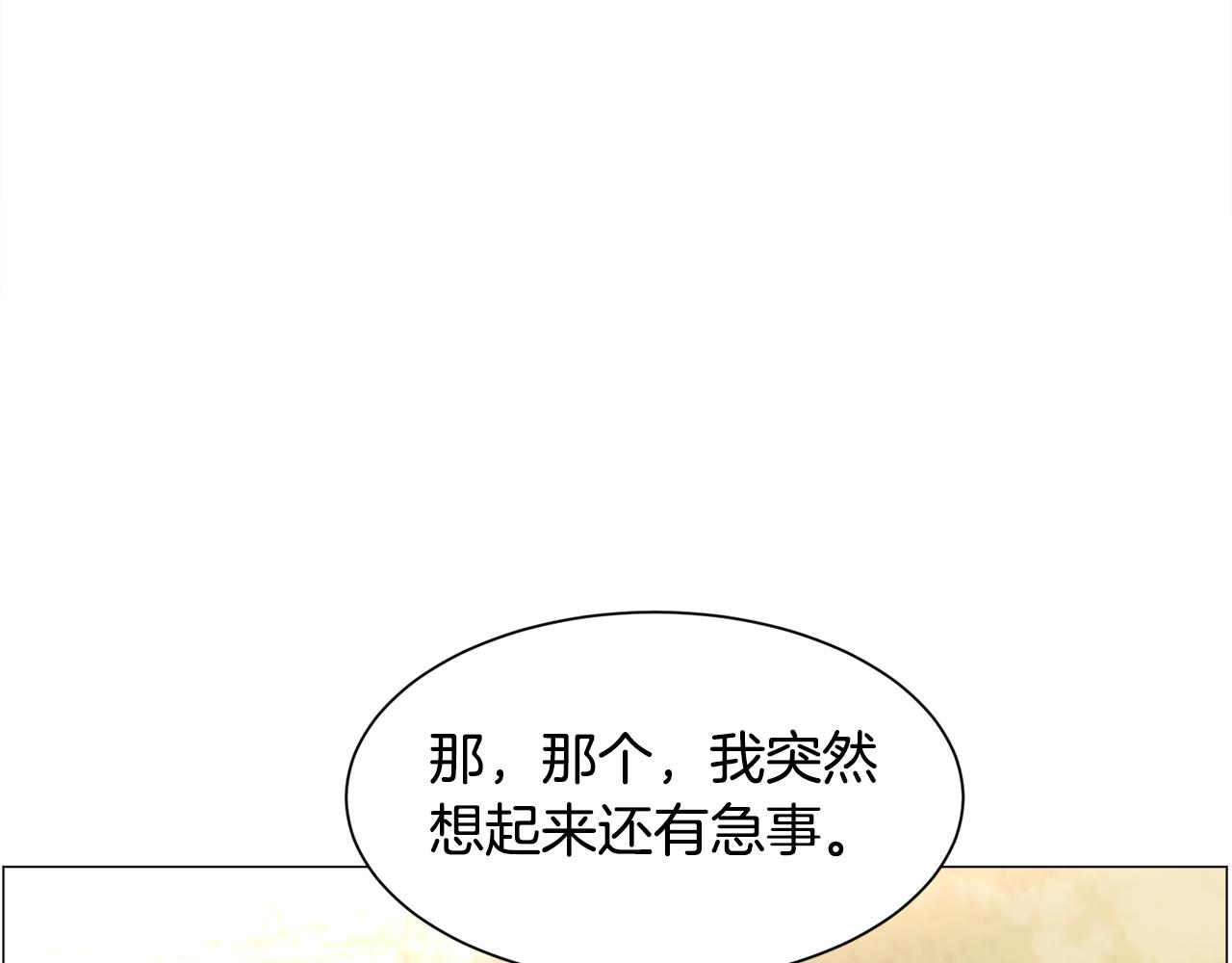 第33话 情敌66