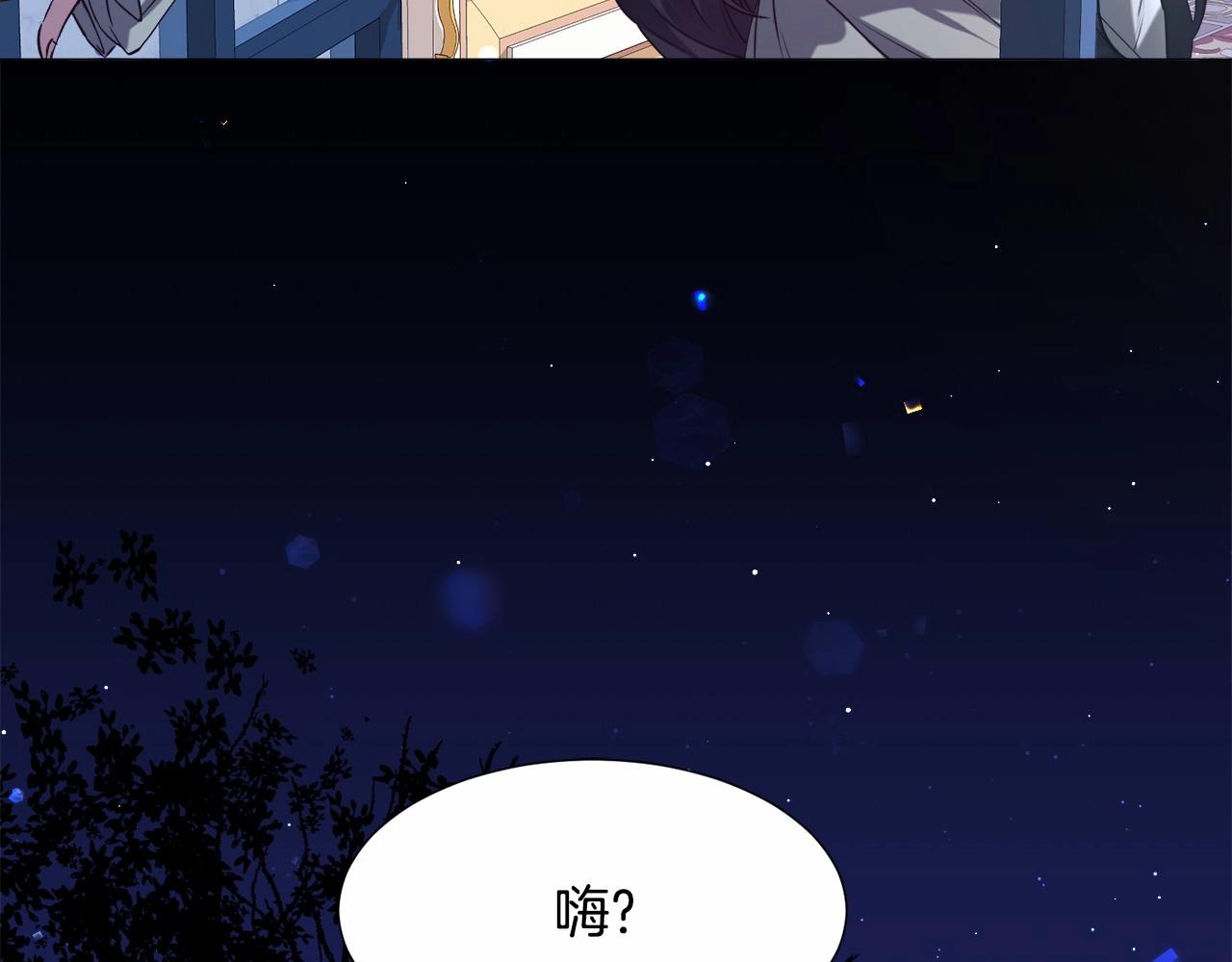 第14话 皇商的逼迫153