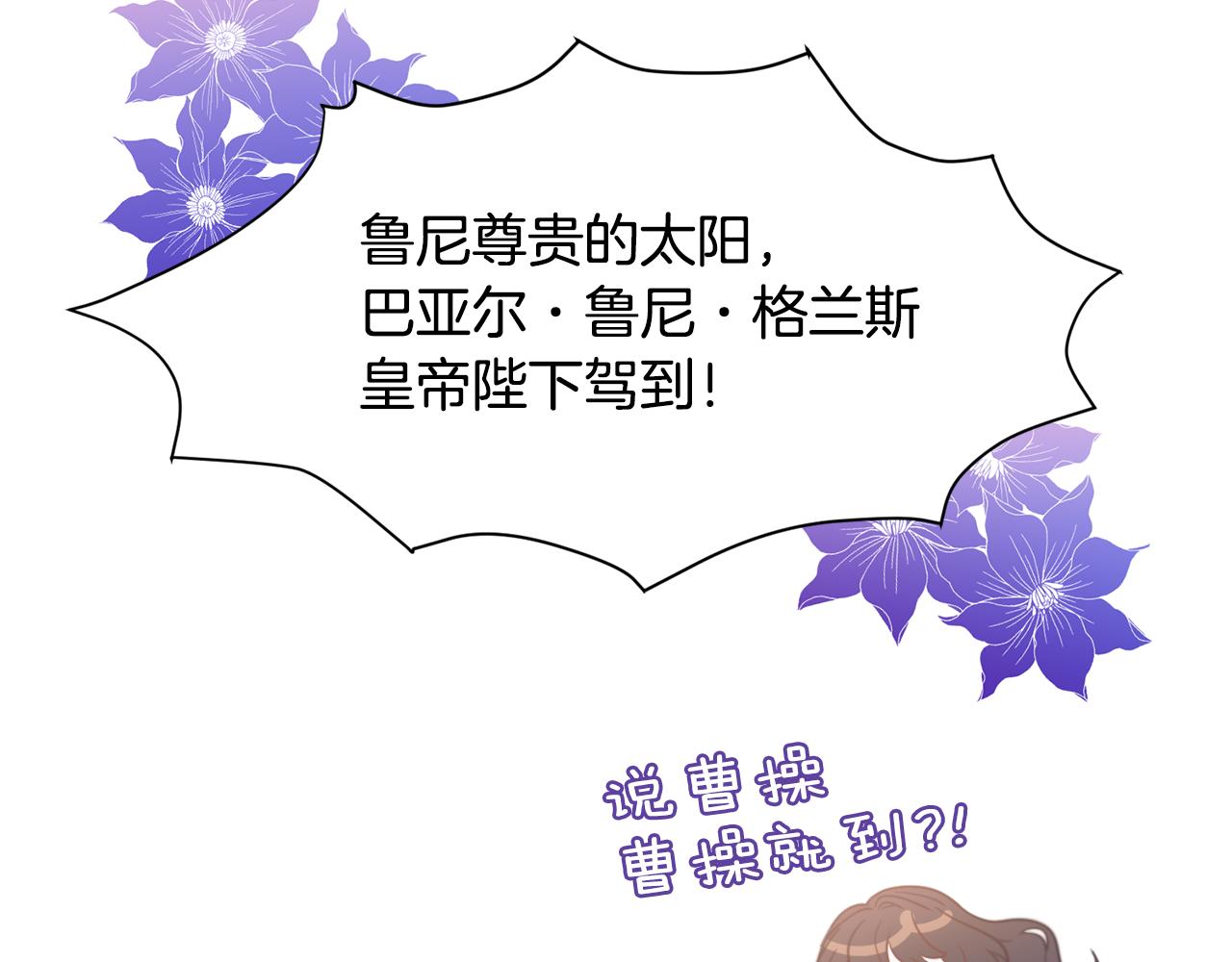 第38话 偶遇29