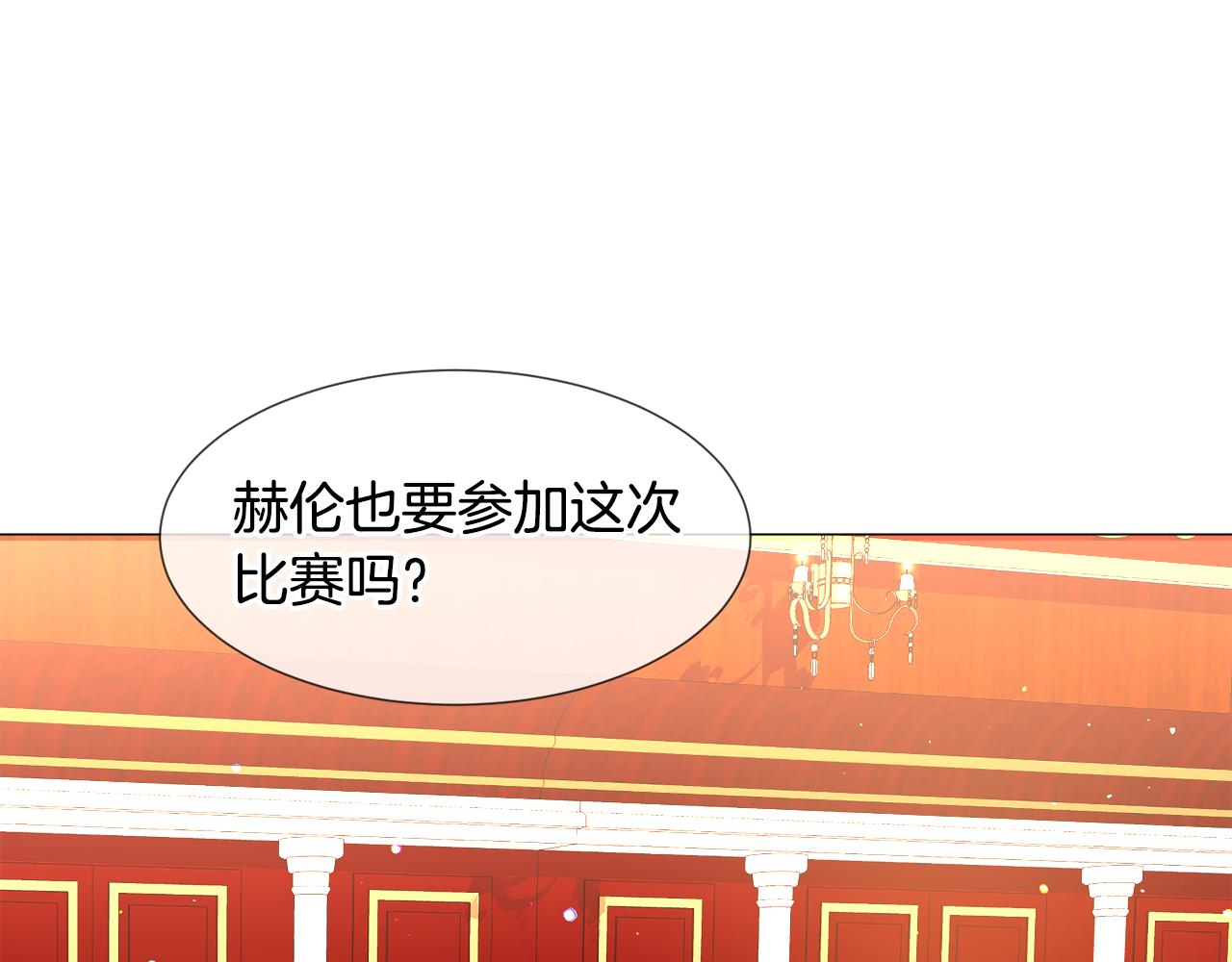 第25话 害羞84