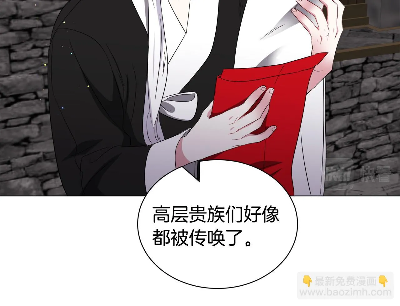 第95话 示好119