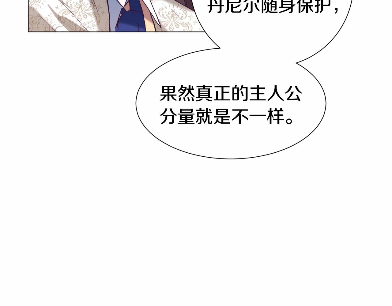 第7话 晕倒139