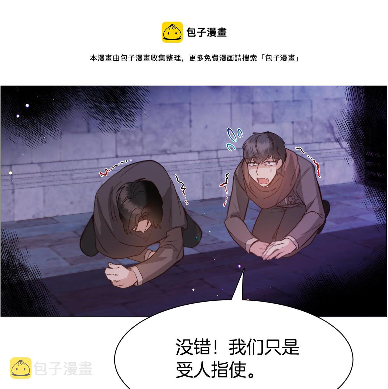 第32话20