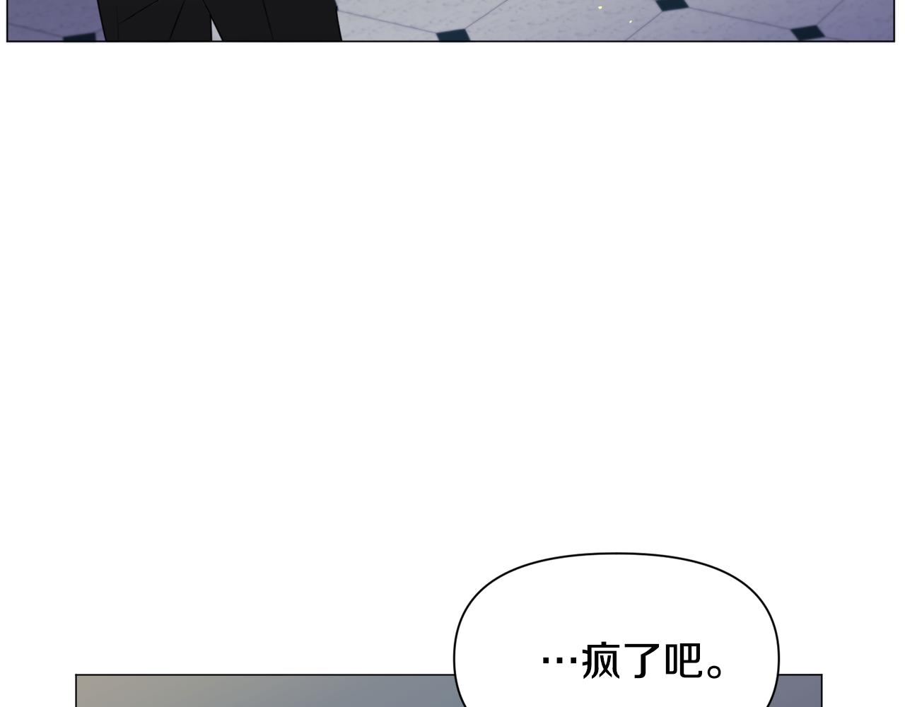 第66话 大受打击140