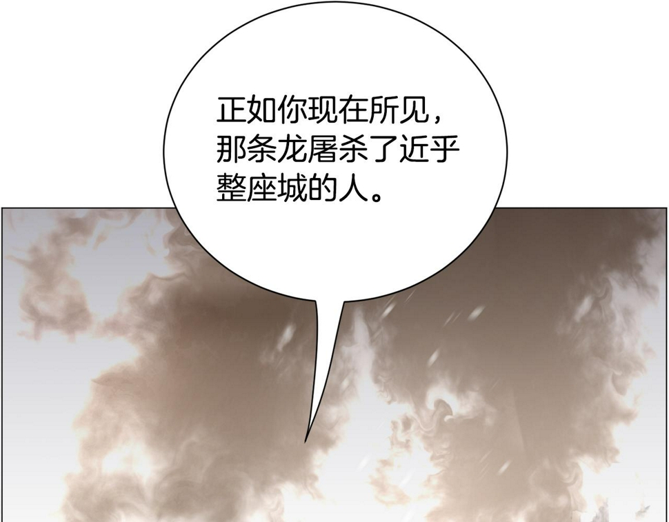 第84话 被选中的守护者21