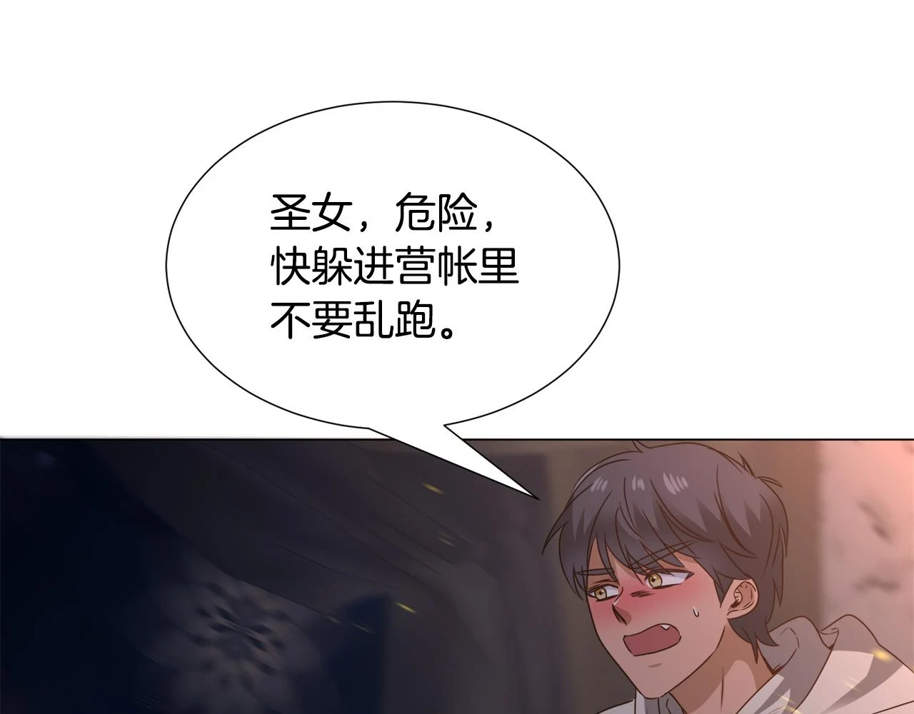 第75话 按原计划进行80