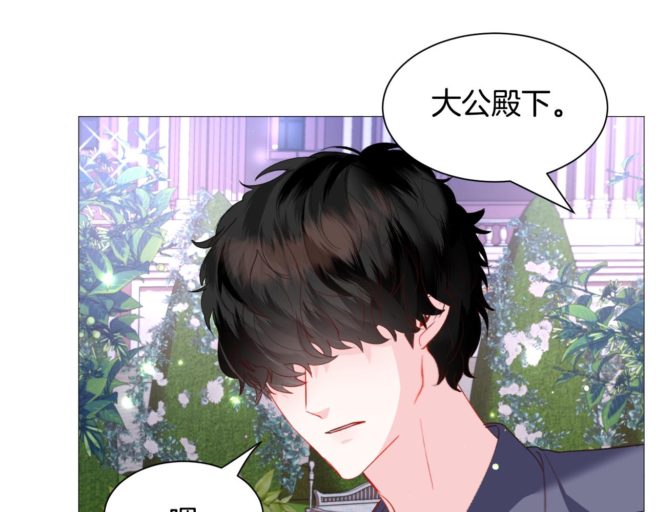 第39话 熟悉88